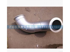 NZ9525540058,重汽豪运排气管,济南权御进出口有限公司