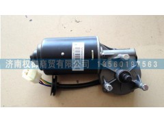 NZ1651740305,重汽豪运汽车配件雨刷电机,济南权御进出口有限公司