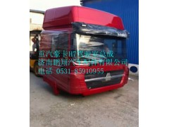 重汽豪卡H7平顶驾驶室  豪卡驾驶室,重汽豪卡H7平顶驾驶室  豪卡驾驶室,济南鹏翔汽车配件有限公司