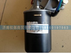 NZ1651740300,重汽豪运雨刮电机,济南权御进出口有限公司