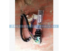 NZ9525580855,重汽豪运组合开关,济南权御进出口有限公司