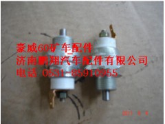 TZ56077000075,重汽豪威60矿差速锁传感器,济南鹏翔汽车配件有限公司