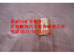 TZ56077000132,重汽豪威60矿衬套,济南鹏翔汽车配件有限公司