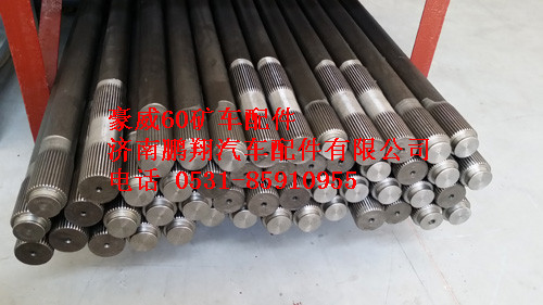 TZ56077000068,重汽豪威60矿大江迈克半轴,济南鹏翔汽车配件有限公司