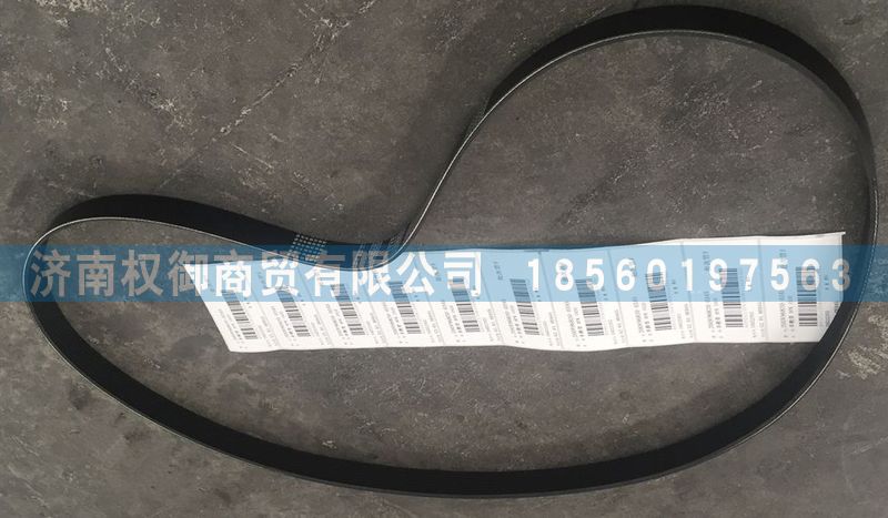 重汽MC11发动机多楔带200V96820-0345图1