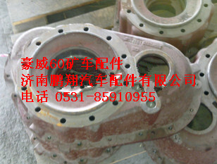 TZ56077000045,重汽豪威60矿大江迈克桥过渡箱壳,济南鹏翔汽车配件有限公司