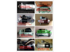 QDJ2513A,起动机,济南畅博汽车零部件有限公司