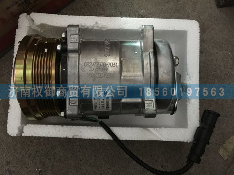 082V77970-7031,重汽曼发动机MC07空调压缩机,济南权御进出口有限公司
