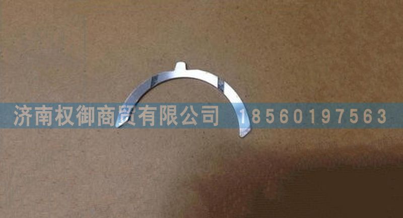 重汽曼发动机MC07上止推片080V01114-0222图1