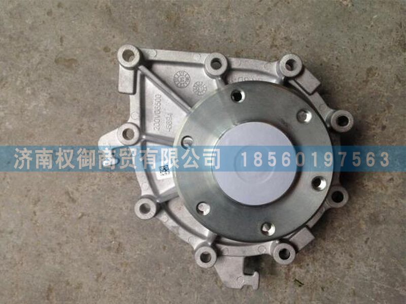 重汽曼发动机MC07水泵200V06500-6694图1
