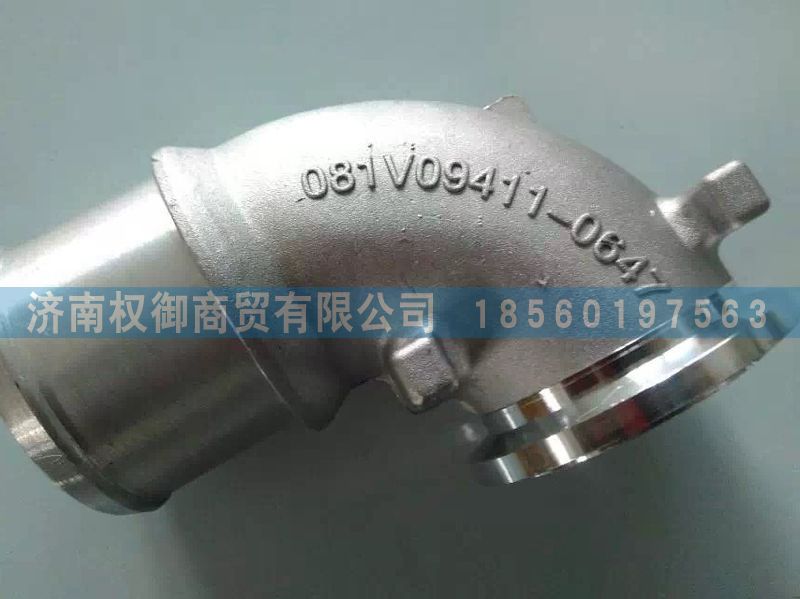 重汽曼发动机MC07增压进气弯管081V09411-0647图1