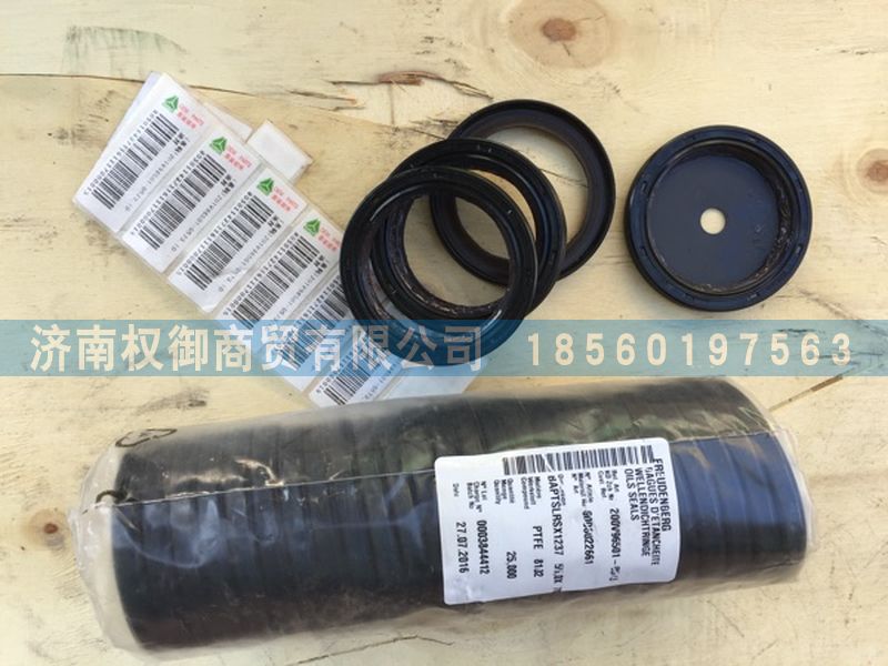 重汽曼发动机MC11风扇托架油封图1