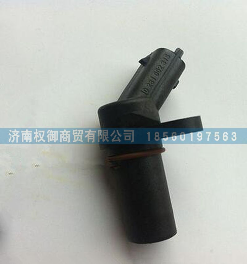 200V27120-7038,重汽曼发动机转速传感器,济南权御进出口有限公司