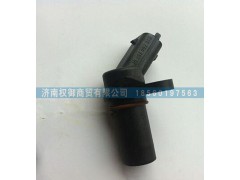 200V27120-7038,重汽曼发动机转速传感器,济南权御进出口有限公司