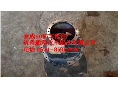 TZ56077000393,重汽豪威60矿大江迈克桥主减速器壳,济南鹏翔汽车配件有限公司