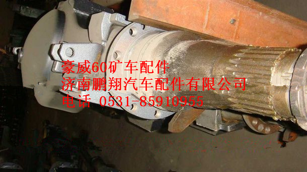 TZ56077000554,重汽豪威60矿大江桥中桥壳总成,济南鹏翔汽车配件有限公司