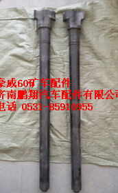 TZ56077000068,重汽豪威60矿大江桥左半轴,济南鹏翔汽车配件有限公司
