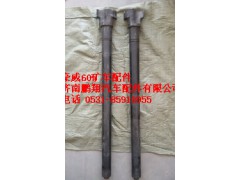 TZ56077000068,重汽豪威60矿大江桥左半轴,济南鹏翔汽车配件有限公司