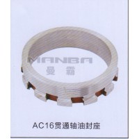 AC16贯通轴油封座