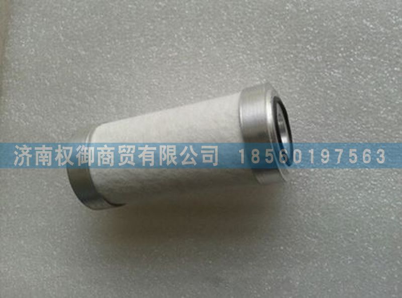 重汽豪沃LNG天然气发动机高压滤芯图1