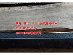 AZ9525930051,保险杠上格栅,济南隆旭汽车配件有限公司
