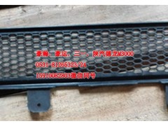AZ9525930103,保险杠下部装饰网,济南隆旭汽车配件有限公司