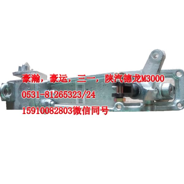 AZ9525240020,操纵器,济南隆旭汽车配件有限公司