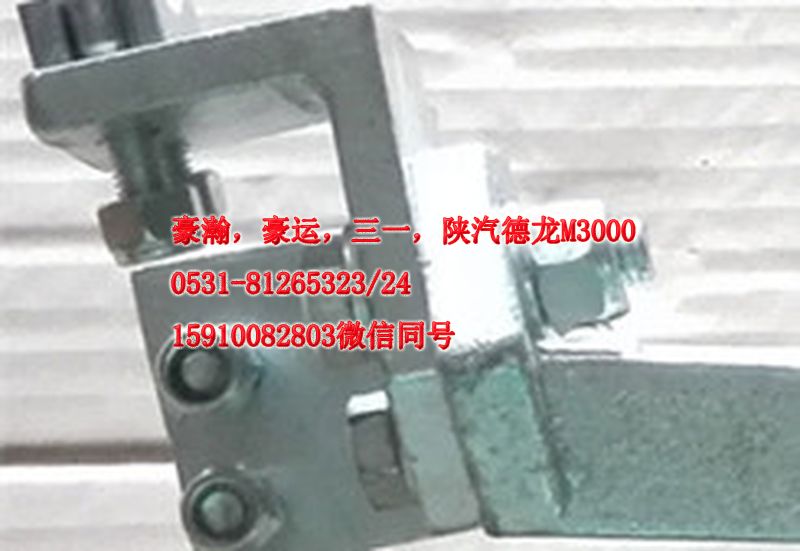 AZ9525240020,操纵器,济南隆旭汽车配件有限公司