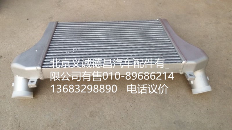 1105111900047,中冷器,北京义诚德昌欧曼配件营销公司
