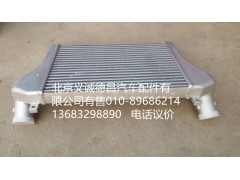 1105111900047,中冷器,北京义诚德昌欧曼配件营销公司