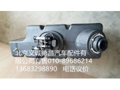 1116712501008,尿素罐总成,北京义诚德昌欧曼配件营销公司
