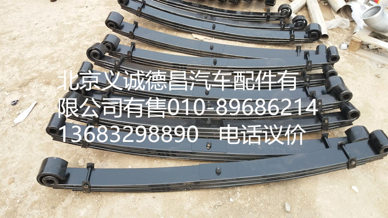 1419329281002,板簧左,北京义诚德昌欧曼配件营销公司