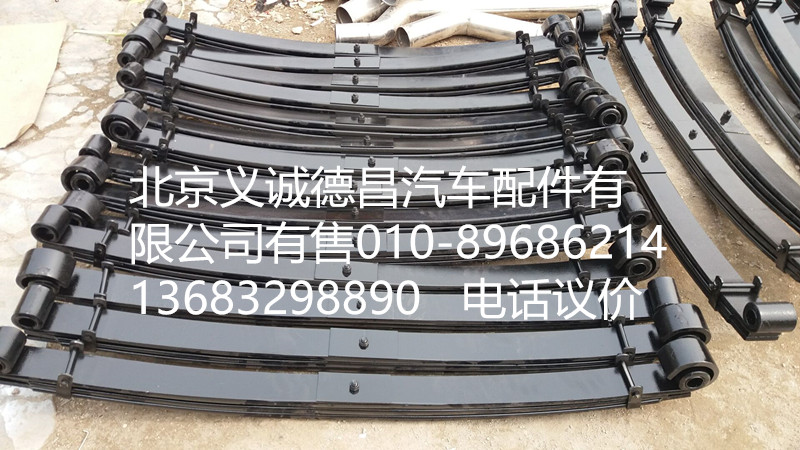1419329281002,板簧左,北京义诚德昌欧曼配件营销公司
