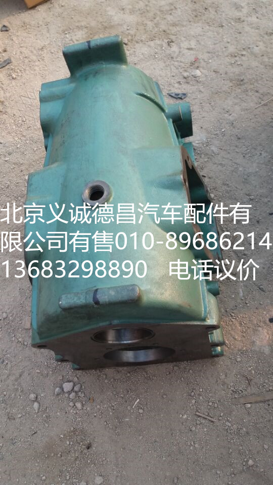 DC025,变速箱壳体,北京义诚德昌欧曼配件营销公司
