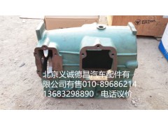 DC025,变速箱壳体,北京义诚德昌欧曼配件营销公司