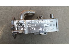 EGR冷却器,EGR阀,北京义诚德昌欧曼配件营销公司