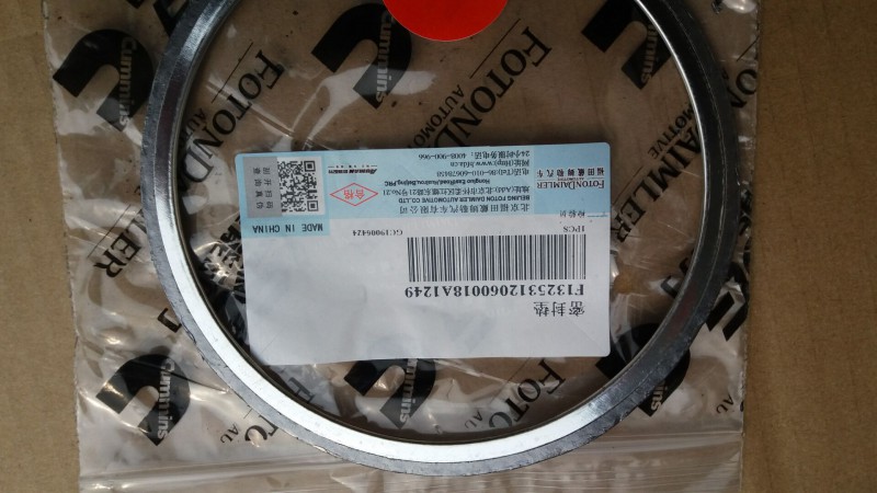 F1325312060018,密封垫,北京义诚德昌欧曼配件营销公司