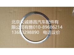 F1325312060018,密封垫,北京义诚德昌欧曼配件营销公司