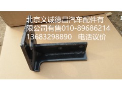 F1325816280002,离合助力器支架,北京义诚德昌欧曼配件营销公司
