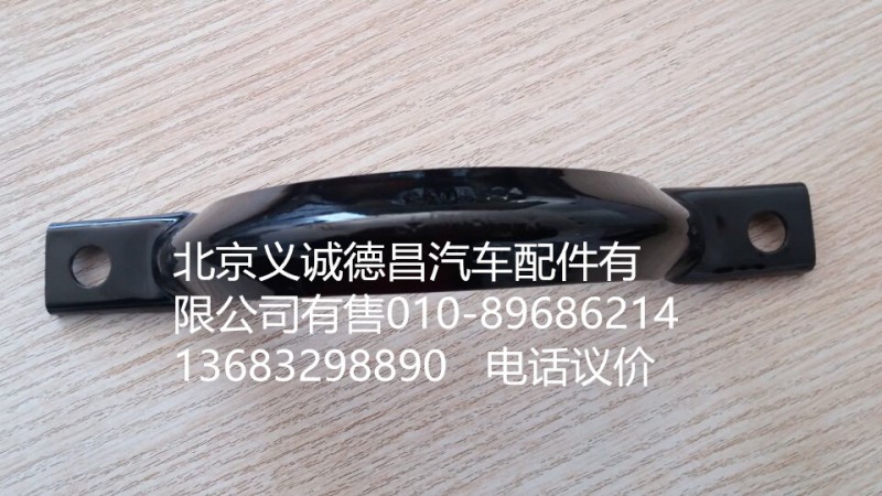 F1425312080033A0,排气管卡箍,北京义诚德昌欧曼配件营销公司