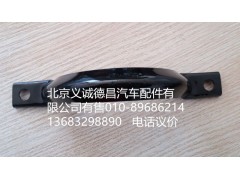 F1425312080033A0,排气管卡箍,北京义诚德昌欧曼配件营销公司