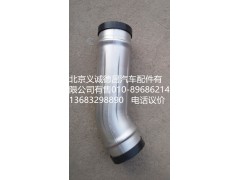 H011930402K,中冷器进气钢管,北京义诚德昌欧曼配件营销公司