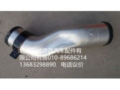 H111920501CA0,空滤器出气钢管,北京义诚德昌欧曼配件营销公司