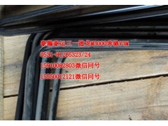 AZ1651330041,车门玻璃泥槽,济南隆旭汽车配件有限公司