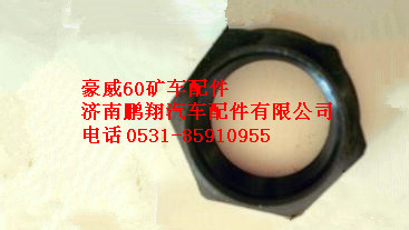 TZ56077000016,重汽豪威60矿贯通轴,济南鹏翔汽车配件有限公司
