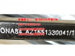 AZ1651330041,车门玻璃泥槽,济南隆旭汽车配件有限公司