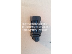 H4381020001A0,里程表传感器,北京义诚德昌欧曼配件营销公司