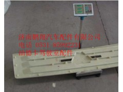 812W61150-0110,散热器面罩窄体,济南鹏翔汽车配件有限公司
