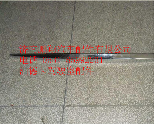 812W61150-0113,散热器面罩装饰条宽体,济南鹏翔汽车配件有限公司