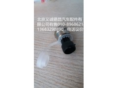 H4381070001A0,气压传感器,北京义诚德昌欧曼配件营销公司
